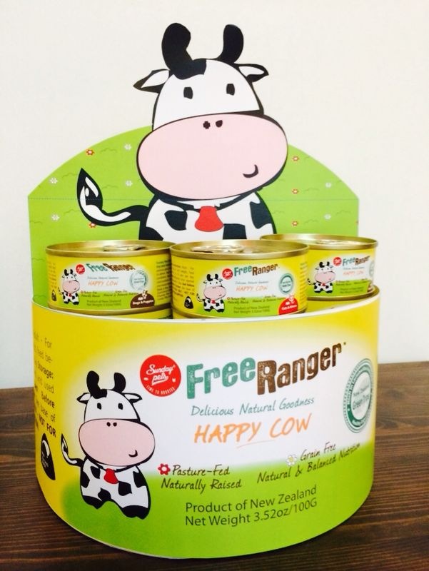 Sunday Pets Free Ranger Happy Cow for Cat